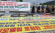 “53년된 학교 개축 사업이 ‘586운동권 빨대꽂기’라고요?”