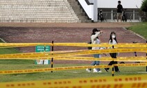 대학들 기지개 켠다…숙명여대·숭실대 등 일부 대면수업 재개
