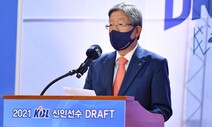 프로농구, 케이씨씨와 서브 스폰서 계약