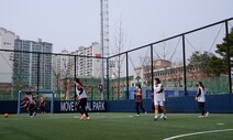 “드리블, 생각보다 제가 잘하더라고요” 축구장 찾는 여성들