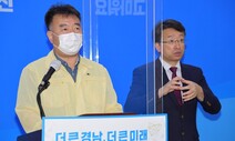 경남도, 이주노동자 위한 주말 코로나 백신 접종센터 운영키로