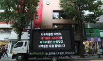 주객 바뀐 ‘시간선택제 일자리’…스벅 ‘다회용컵 이벤트’서 터졌다