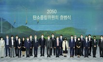 2030년 온실가스 감축 목표 40%로…현재 목표보다 1억톤 더 감축