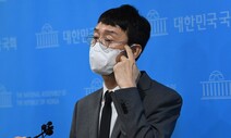 ‘핵심증거’ 김웅-조성은 통화파일, 공개될 수 있을까?