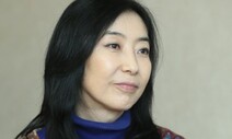 ‘방북 토크콘서트’ 처벌한 검찰…헌재 “자의적 검찰권 행사, 취소해야”