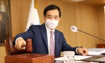 12일 기준금리 결정…14년 만에 연속 인상일까, 한 박자 쉴까