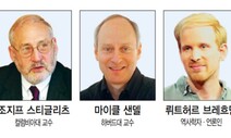 공존을 위한 대전환: 함께 만드는 미래
