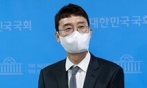 공수처, ‘고발사주 의혹’ 국민의힘 법률자문위원 조사…김웅 소환 초읽기