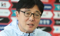 황선홍 23살 대표팀 감독 “힘있는 축구 해야 한다”