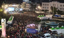 광주 충장축제 열릴 수 있을까…개막 2주 연기·일정 축소