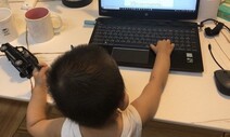 나는 오늘도 어린이집 선생님 덕분에 버텼다