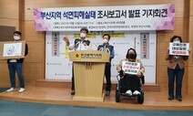 부산 석면 피해 환자 908명…충남 이어 두 번째로 많아