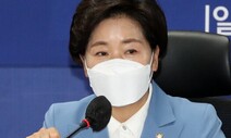 설 앞두고 천혜향 돌린 양향자 의원, 선거법 위반 기소