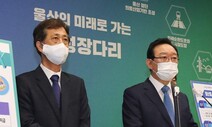 울산시 9년새 청년인구 비중 38%→31%… 청년 주거대책 추진