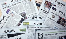 1조800억 정부광고 어디로...베일 벗은 ABC 대체지표