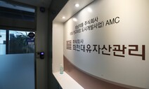 민간사업자가 막대한 수익 쓸어간 대장동 도시개발사업 폐해, 제도적으로 막을 수 있을까?