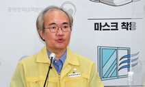 방역당국 돌연 “접종률 85%면 마스크 벗어도” 혼란 자초 왜?