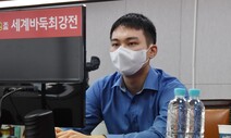 박정환, 농심배 4국서 일본 쉬자위안 제압