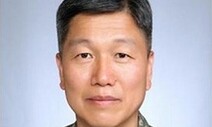 군사안보지원사령관에 ROTC 출신 이상철 소장