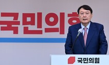 민주당 “국기문란 심판…후보 사퇴”…윤 캠프 “법과 상식 반하는 판결”