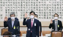 “윤석열 판결, 정치적 고려 했다면 어제 선고 안 했다”
