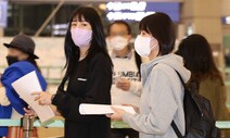 이다영·이재영 결국 그리스 출국…PAOK 합류