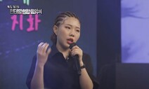 “떠받들어 노동자들의 대모”…청년 전태일 ‘힙합 정신’으로 되살아나다