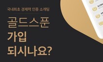 개인정보 유출된 ‘상위 1%’ 데이팅앱, 지인 연락처까지 털리나