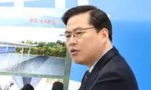 [단독] 유동규 비밀TF, 대장동 틀 짜고 ‘시장님 회견문 검토’까지