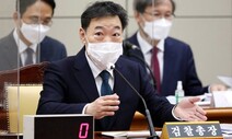 여당 “유우성 ‘보복성 기소’ 검사 탄핵 논의 중”