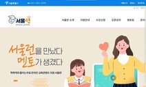 10월19일자 함께하는 교육 정보 마당