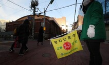 ‘녹색어머니회’…교통지도는 엄마만 하나요?