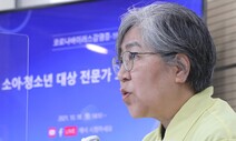 예비군 백신 ‘얀센’ 효과 88%→3%…12월 추가접종 당길 듯