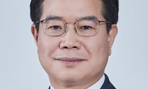전세계 치안협력 이끄는 한국