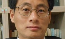 대학의 수치와 인간의 염치
