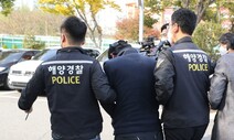 법원, ‘여수 실습생 사망’ 업체 대표 구속영장 발부