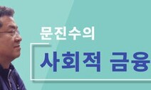 자조 금융이 만들어내는 집단지성의 힘