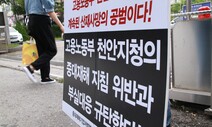 가장 절실한 건 잃어버린 일상의 회복