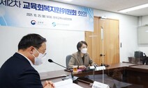 “다시 소풍 가는 날 올까” 교육부는 신중…29일 ‘일상회복 방안’ 발표