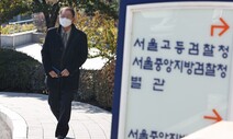 [단독] 황무성, 성남도개공 사장 퇴임 전 사기 혐의 재판받았다