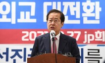 [리얼미터] 국힘 대선후보 경쟁력…홍준표 38.2%, 윤석열 33.1%