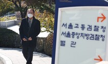 황무성, 대장동 수익 배분 ‘비율→고정’ 변경 “불순 세력의 행위 의심”