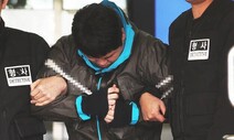 ‘청담동 주식부자 부모 살해’ 30대, 무기징역 확정