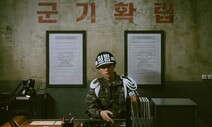 군대는 여전히 가혹하다, 안준호들이 있었던들