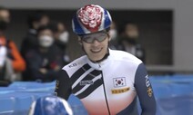 흔들리는 쇼트트랙 대표팀…황대헌 500m 금메달로 체면치레