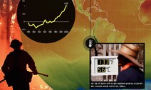 데이터로 보는 기후재앙…글래스고의 시간이 왔다