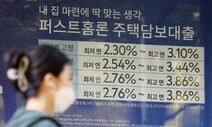 ‘쉬운 대출’ 시대 저문다…대출 리모델링 준비해야