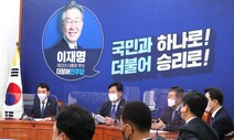 민주당 “국기문란 장본인 윤석열 축하 어려워…의혹부터 털어라”