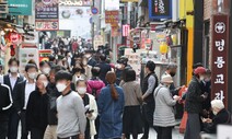 단계적 일상회복, 더 나은 내일을 향해