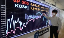 S&amp;P500 올해 최고치 경신만 60번 ‘역대 3위’